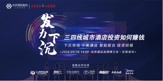 副本品牌推介会新闻通稿112.png