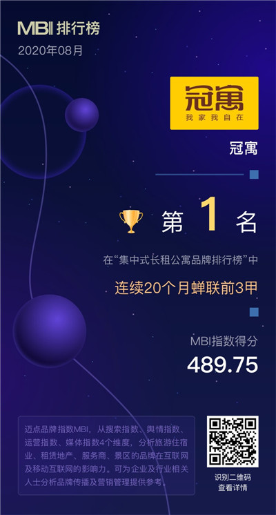 冠寓_副本.jpg