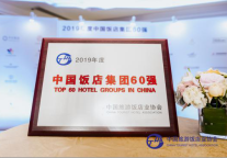 99旅馆连锁：那些默默无闻的酒店，一直存在