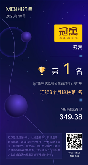 冠寓.png