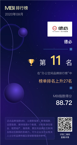 德必.png