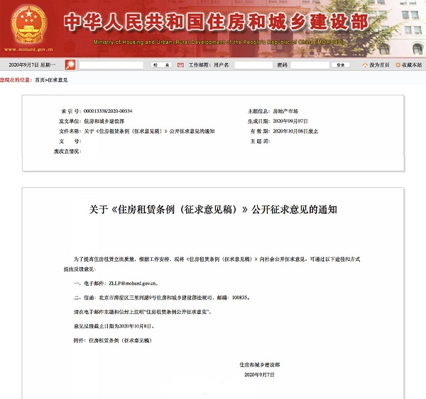 微信图片_20200908083854.jpg