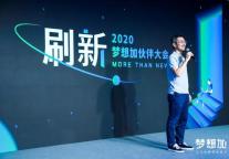 共享办公疫后回暖，2022年中国市场破4000亿