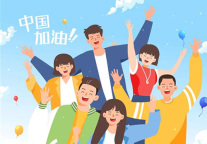 致敬中国人，速8 爱中国！