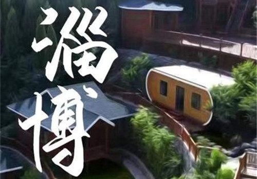 借势景区文旅东风  都市花园酒店落户博山九龙峪  