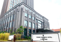 再耀江城，武汉智慧大厦签约山水富丽华酒店项目