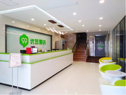 ✔新店开业丨 99优选酒店（许昌火车站解放路店）638.png
