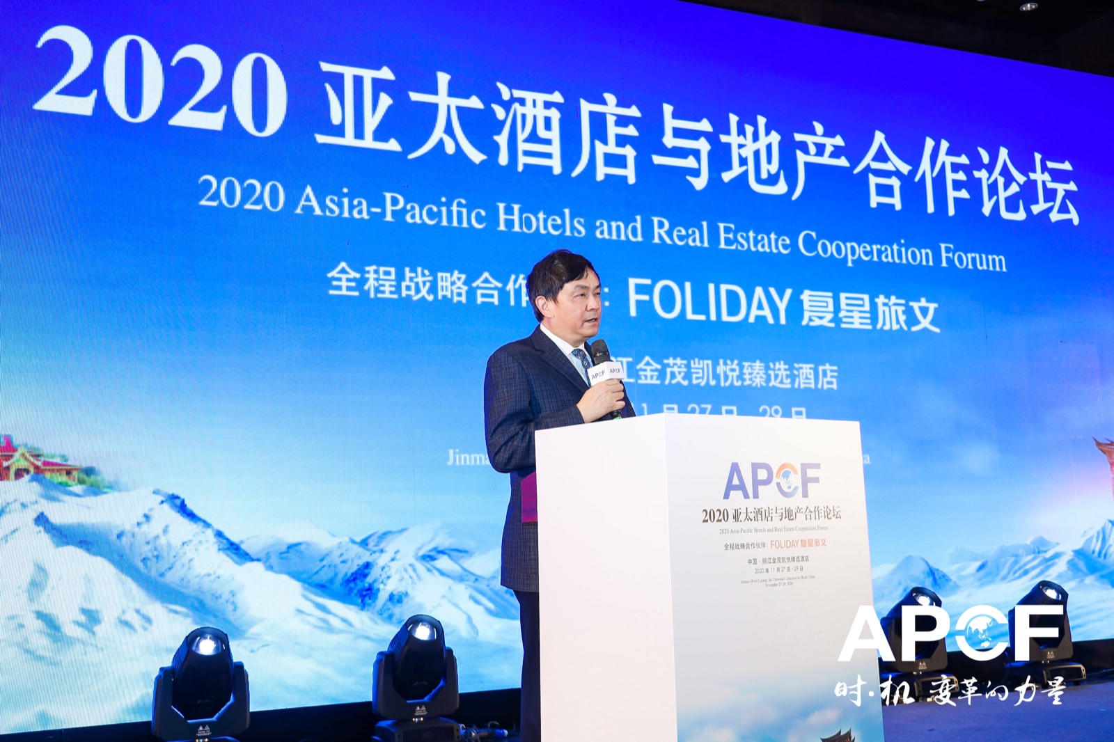 null 中国商业联合会党委常委、副会长傅龙成致辞.jpg