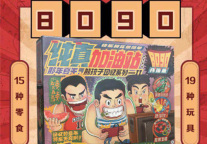 ZMAX HOTELS彩蛋房升级！个性化房型带来高入住率，惊喜不止一点点