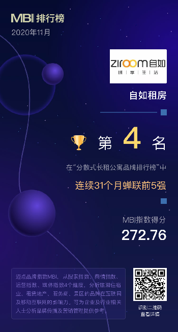 自如.png