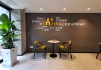 安歆集团宣布完成与新起点公寓的战略合并