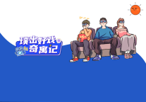 第2季璞客节 | 百元租房券+千元助力礼惊喜上线！