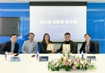 丽呈战略投资東谷酒店品牌，开辟技术与文化融合新路径