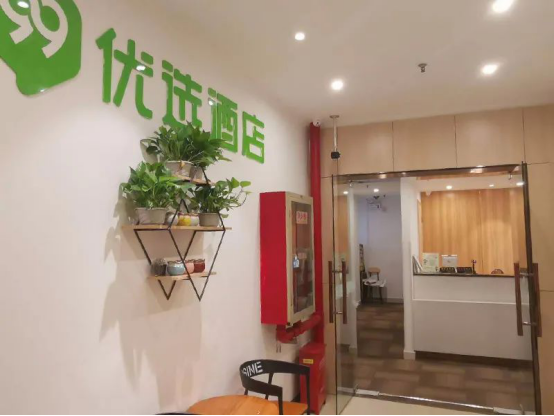 ✔新店开业丨<a  target=