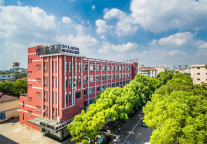 住格雅嘉兴海盐利时广场酒店，享舒适优雅之旅