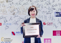 重庆国贸格兰维大酒店荣膺重庆十大运营竞争力酒店