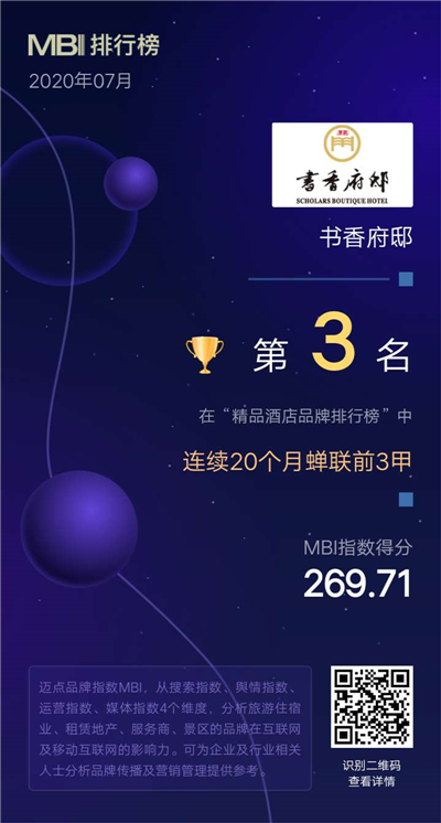 书香府邸.jpg