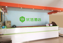 新店开业丨99优选酒店（北京成寿寺地铁站店）