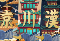 十一选我自由行，享受有管家的出行礼遇！