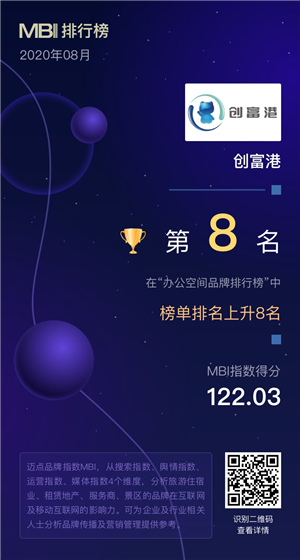 创富港.jpg