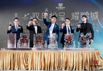 程新华：东呈高端品牌崛起，将塑造中国服务新高度