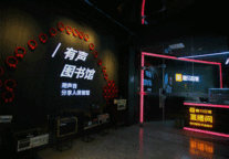 智尚酒店“破圈”——音乐、戏剧无缝上演
