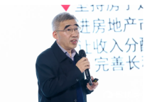 行稳致远，2020年长租公寓大会在上海圆满落幕！