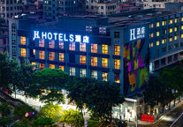 全面升级 | 深圳宝安机场落户H酒店旗舰店