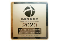 速8(中国)荣获环球文旅金奖