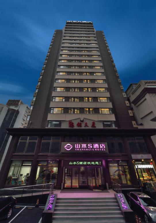 大连山水s酒店图片