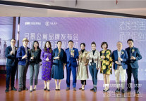 “态度生活 面面俱到”合景公寓推出高端服务式公寓填补市场空白