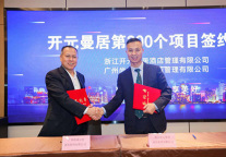 5年1000家    开元曼居要进军中端酒店第一梯队