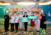 锦江都城上海闵行饭店：双节同庆 展现风采