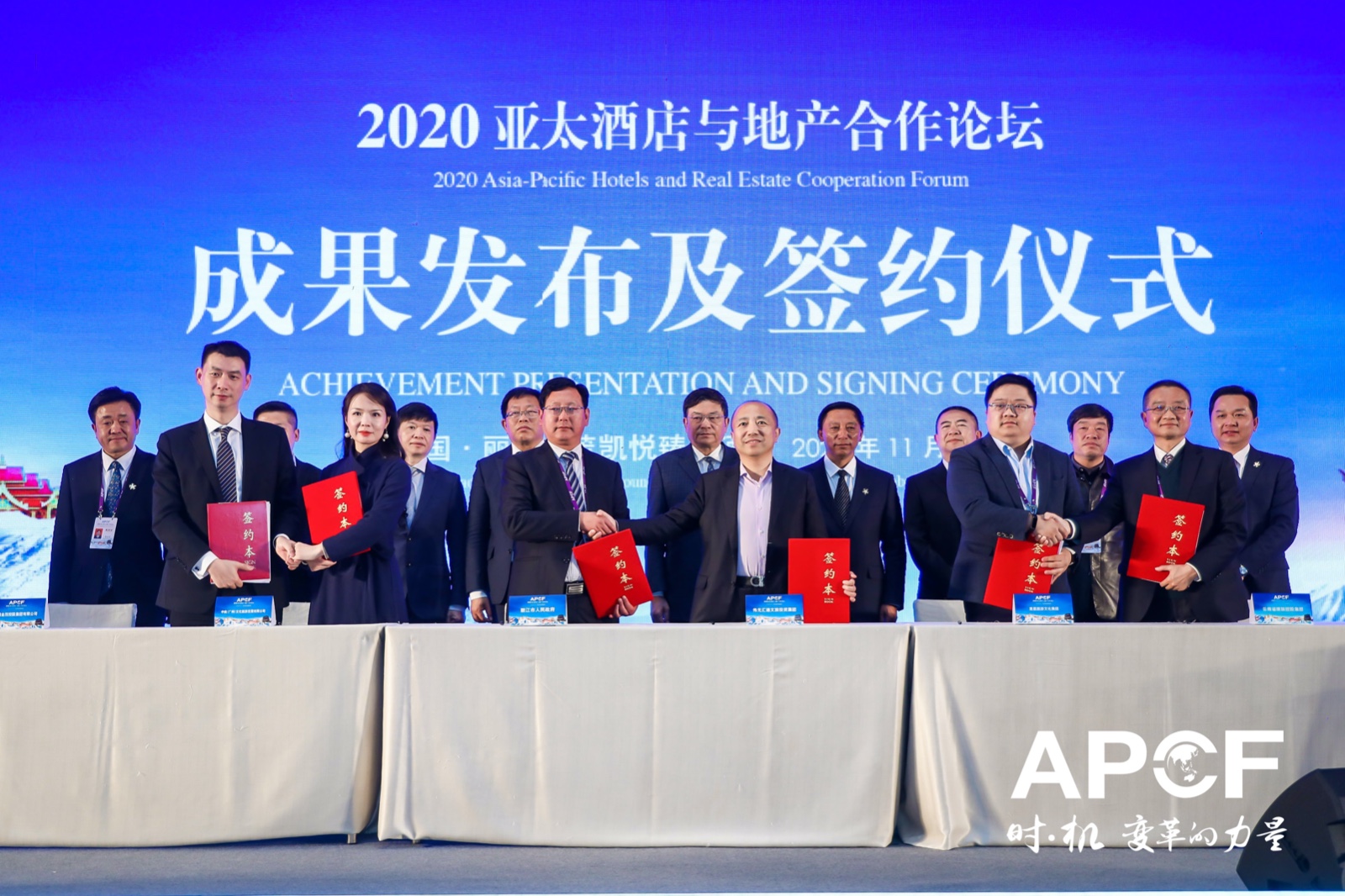 null 论坛成果签约仪式.jpg