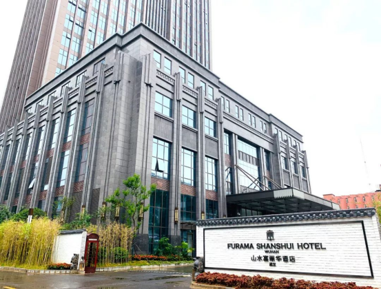 武汉山水富丽华签约稿-10.13844.png