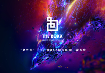 THE BOXX城市乐园产品发布，全国布局启动