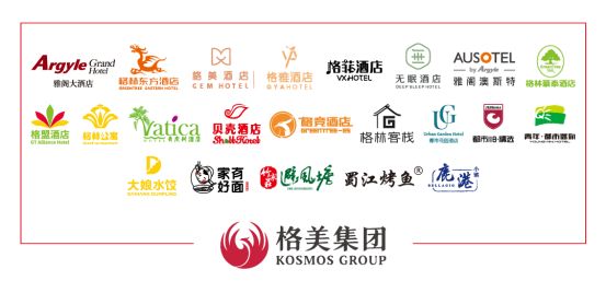 20200915--格美收购鹿港小镇，拓宽餐饮商业版图939.png