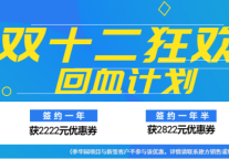 建方长租暖冬行动 | 建信住房为受困蛋壳租户伸援手！
