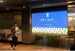 回归酒店投资本质，7天酒店千店焕新全面启动392.png