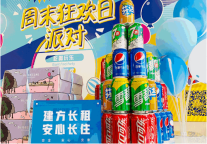 活动回顾 | 建方寓·中山八路店租户狂欢日派对