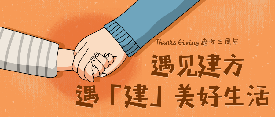 头条主题 (1).png