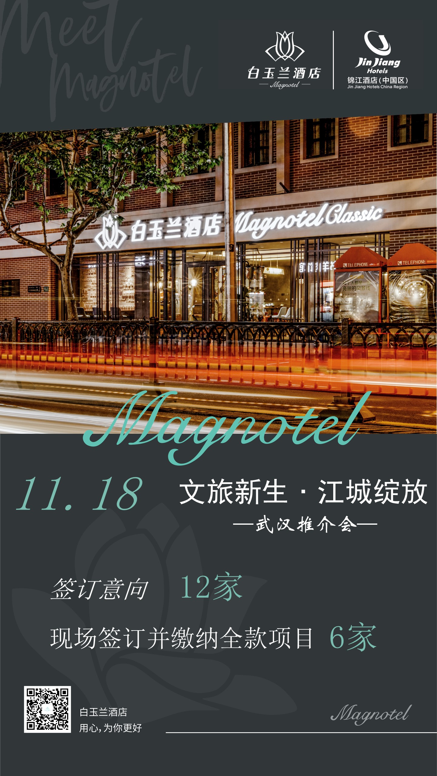微信图片_20201119092731.jpg
