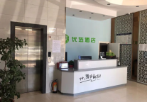 新店开业丨99优选酒店（连云港灌云汽车站伊山南路店）