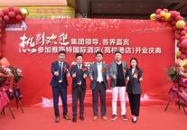 释放优势、强劲复苏-雅斯特粤港澳大湾区十店齐开