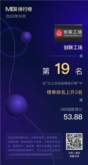 创联工场.png