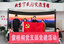 提高企业消防意识 蛋壳公寓参加大兴区住建委消防演习培训