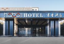 丽江书香心泊酒店开业百余天业绩喜人