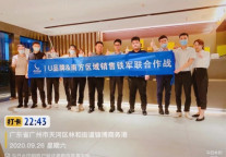 铁军出击 IU酒店与简约南方区域联动作战，首战告捷！