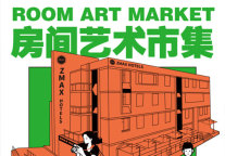 “当酒店遇上市集”——ZMAX“沸腾青年节”酒店房间艺术市集圆满收官
