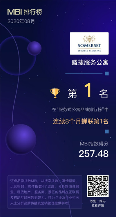 盛捷服务_副本.jpg